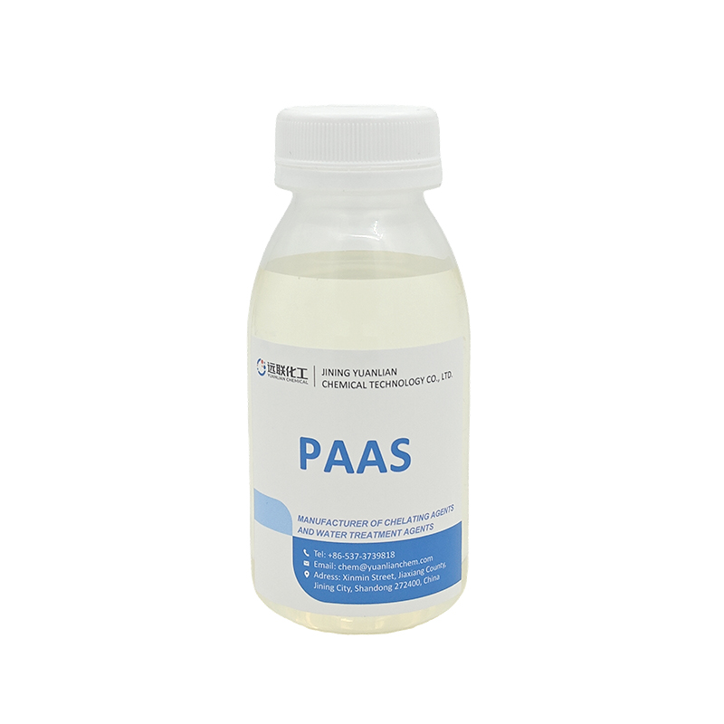 聚丙烯酸钠 (PAAS)